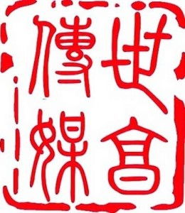 長沙世享文化傳播 推動城市文化與商業(yè)融合的創(chuàng)新力量