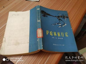 金文文化的守望者 孔夫子舊書(shū)網(wǎng)上的文化傳播者
