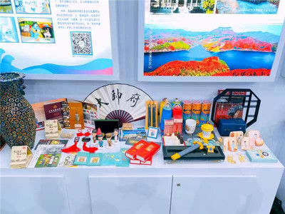 沈陽文創(chuàng)商品驚艷亮相2020中國國際服務貿易交易會旅游服務專題