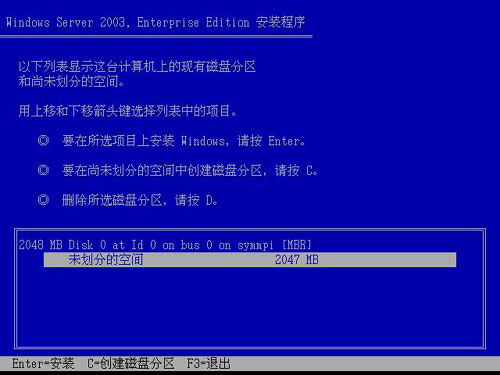 Windows Server操作系統安裝教程 從零開始搭建服務器系統