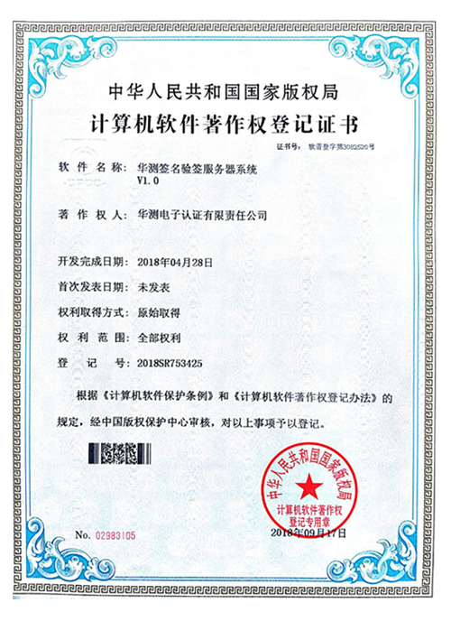計算機系統服務的全方位解析 從基礎設施到商業價值