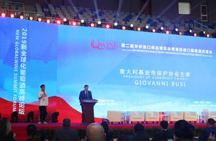 越秀志愿者服務(wù)第二屆華僑進(jìn)口商品貿(mào)易博覽會暨青田進(jìn)口葡萄酒交易會 專業(yè)與奉獻(xiàn)的完美融合