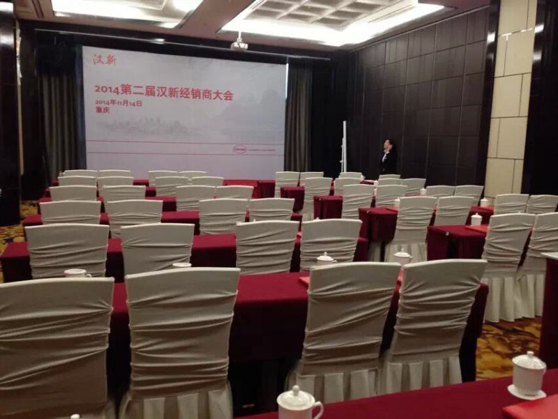 重慶專業會議會場布置與服務指南 一站式解決方案，盡在13883120085